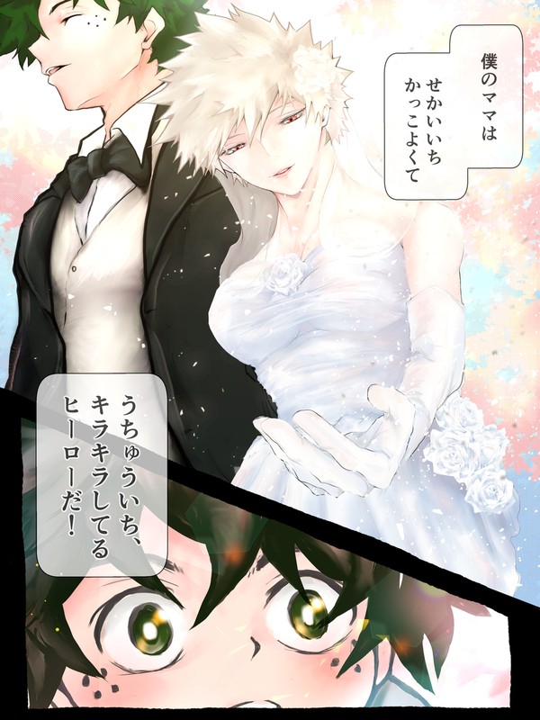 僕の彼女はかっちゃん♀です２　合同展示