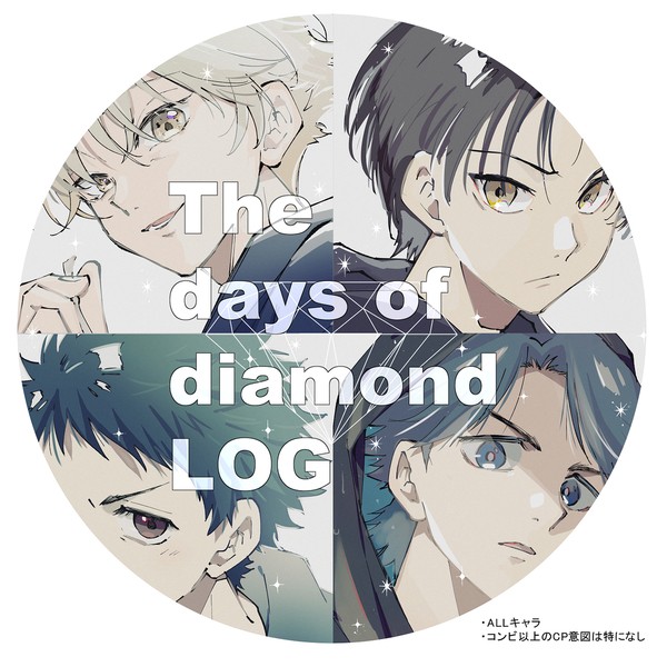 💎まとめ②