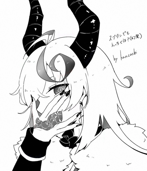 WACCA(ルーンだけ)まとめ