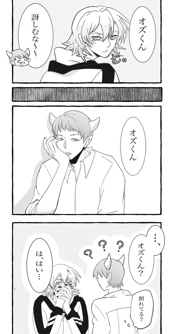 よびかたを変えてみる