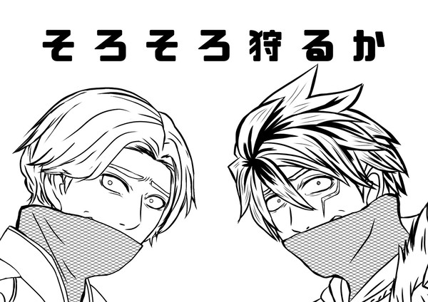 モンハンライズ:サンブレイクまとめ