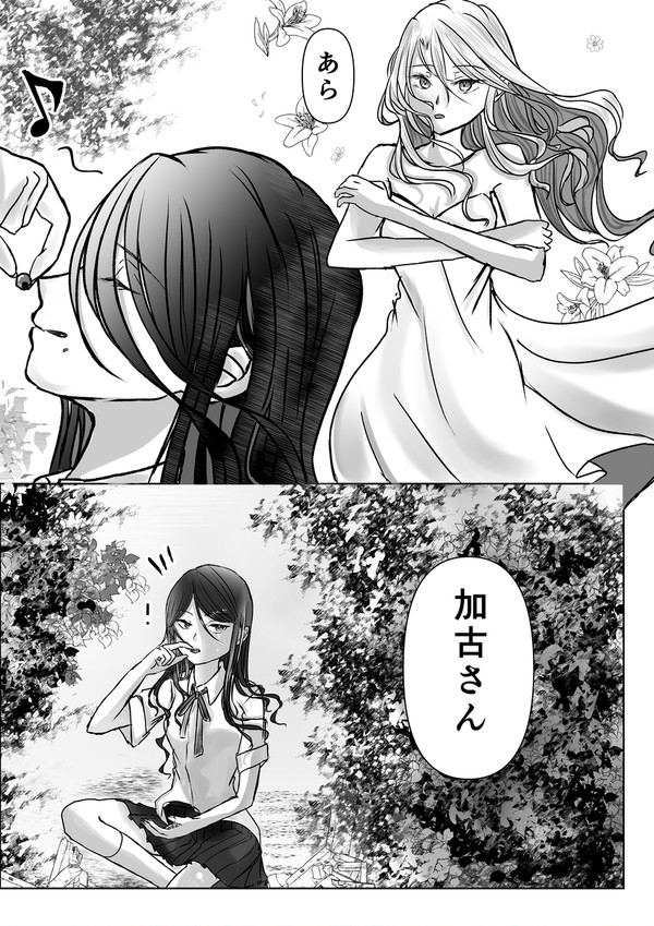 一意
