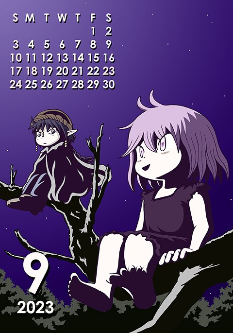ぐるかれ2023-9