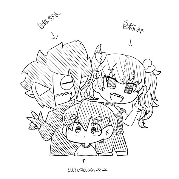 Twitter😈👦まとめ2