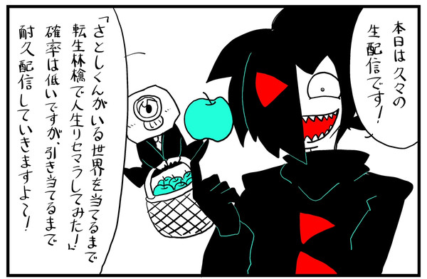 Twitter😈👦まとめ3