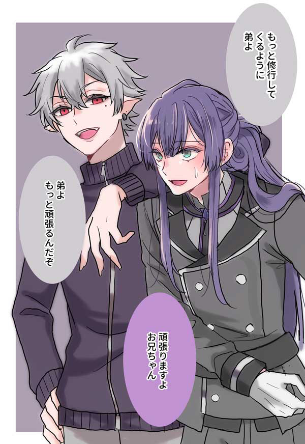 にじさんじlog⑥