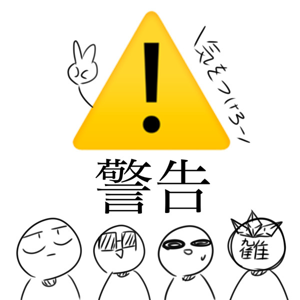 もよろぐ1