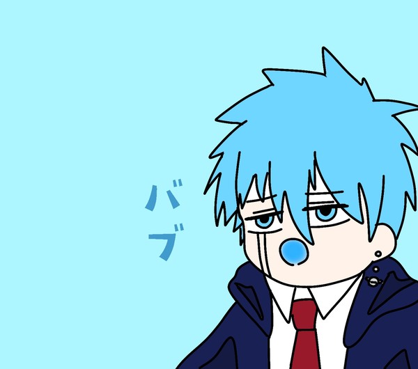 バブ化