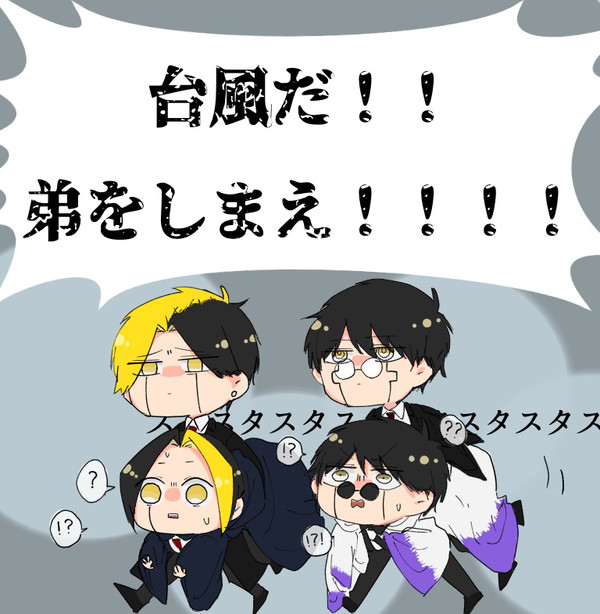 フィン君多め