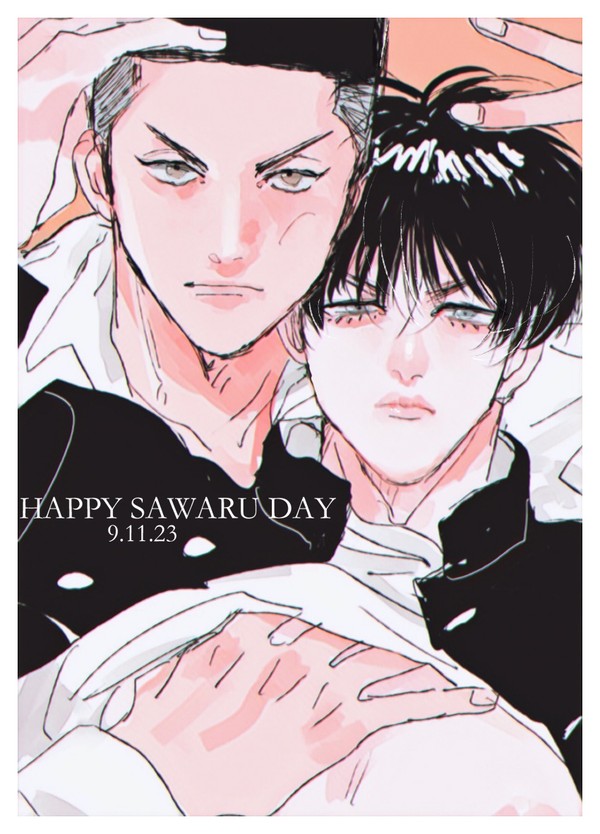 沢流の日2023！！！