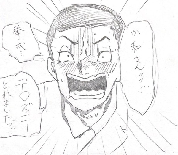 蛍火艶夜　写経(模写)