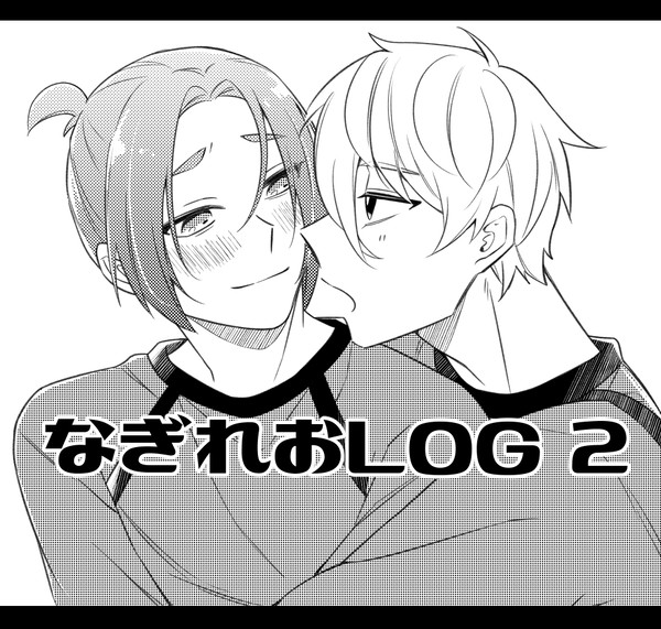 ブルログ②