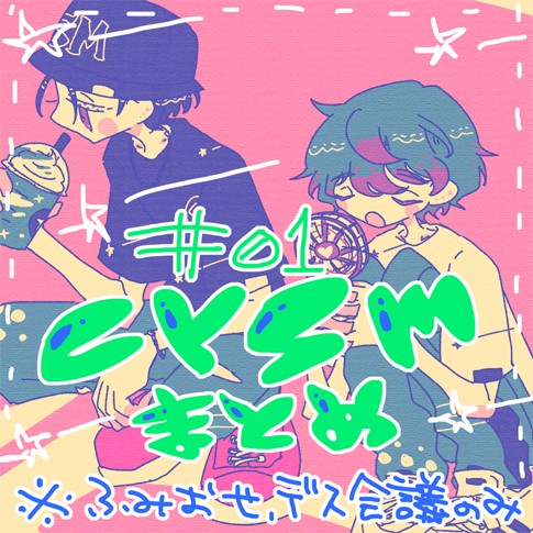 crsm_mtm#001