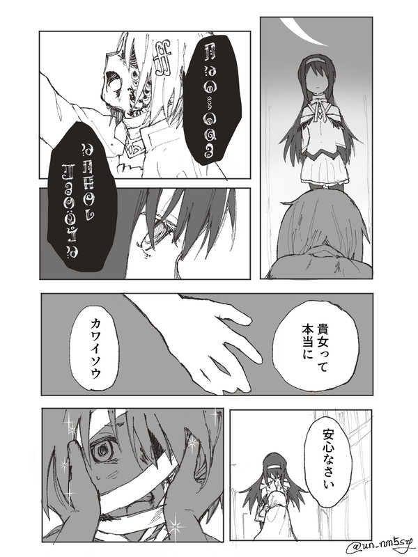また描いちゃったよ包帯さやかちゃん