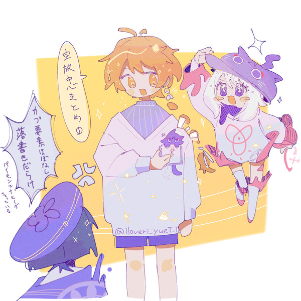 空と放中心まとめ①