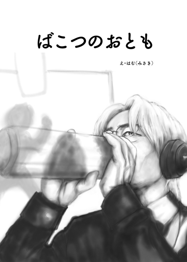 HRSW_RKGK