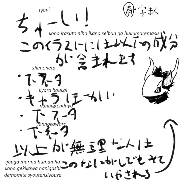 謎