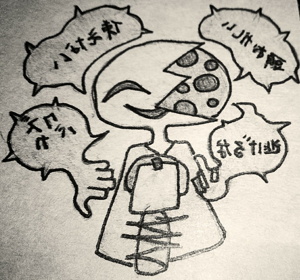 痛い