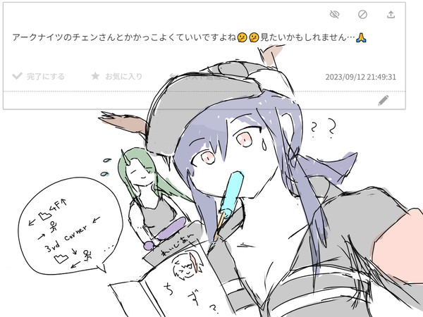 観光客Ｃ