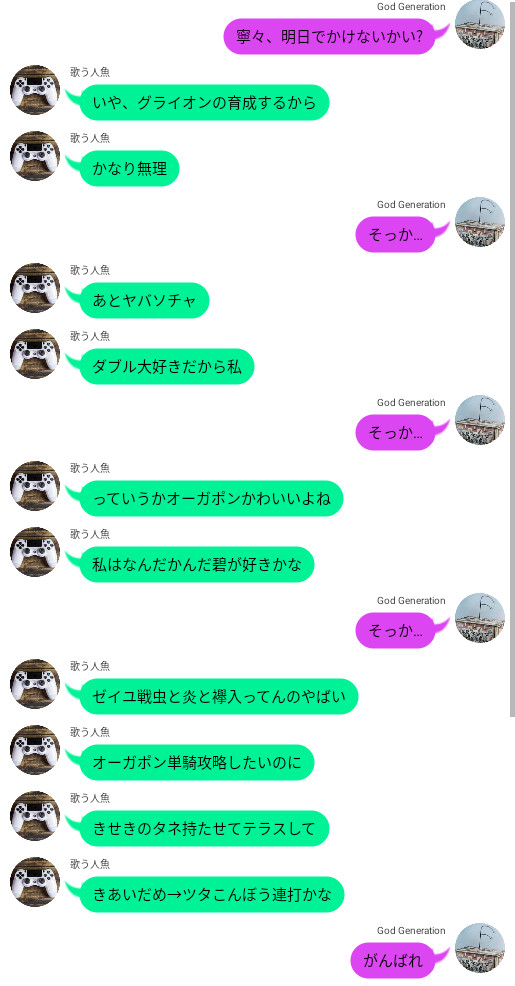 類「これは僕泣いていいよね」