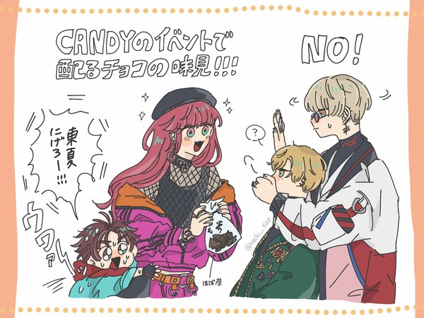 パラライlog
