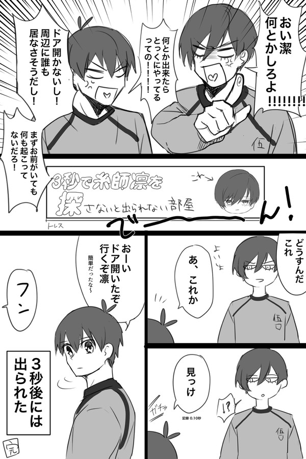 ブルロ4