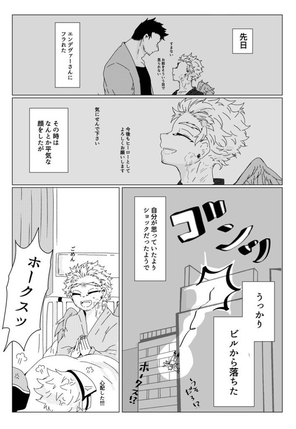 お顔は口ほどものをいう