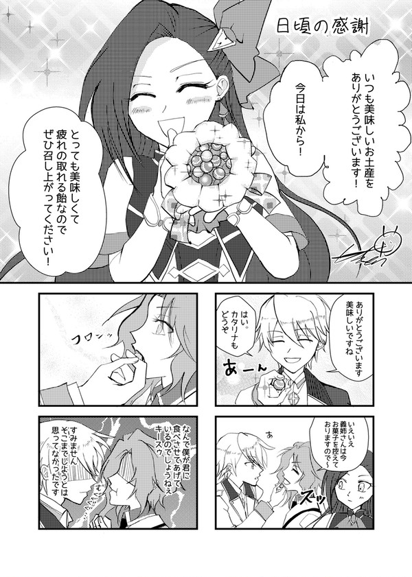 ジオキー不憫