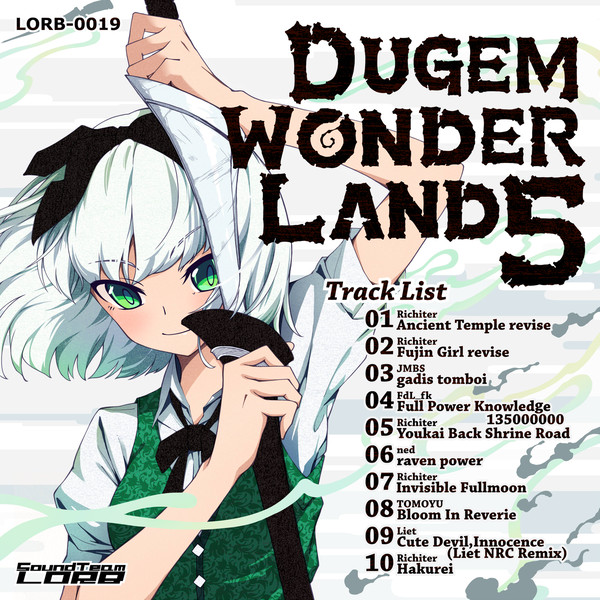DUGEM WONDERLAND 5 ジャケット