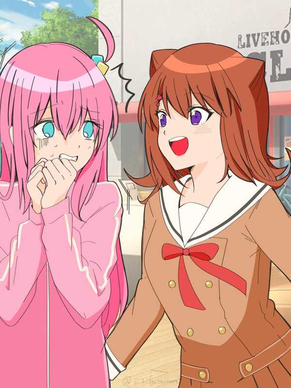 【クロスオーバー注意】香澄とぼっちちゃん