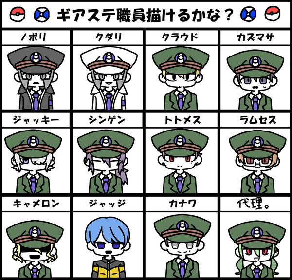 うちの物騒てつどういん