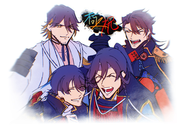 刀剣乱舞ー極達ー
