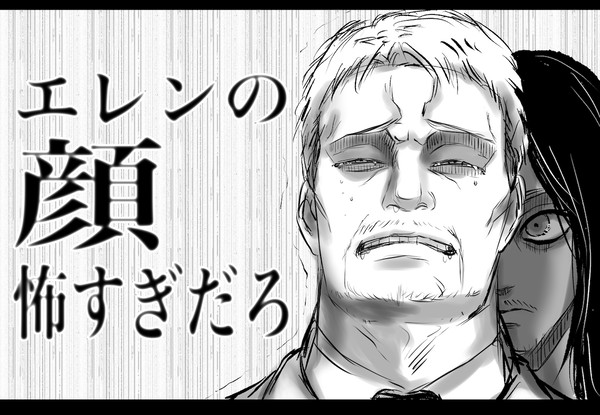 テ/ィ/ー/ダ/の/パロ