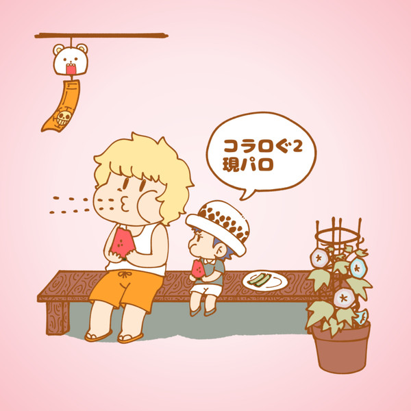 コラロ ログ2