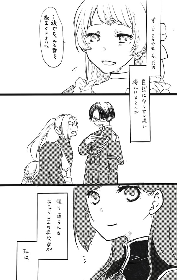 2023年ティア誕(ネタバレ含む)