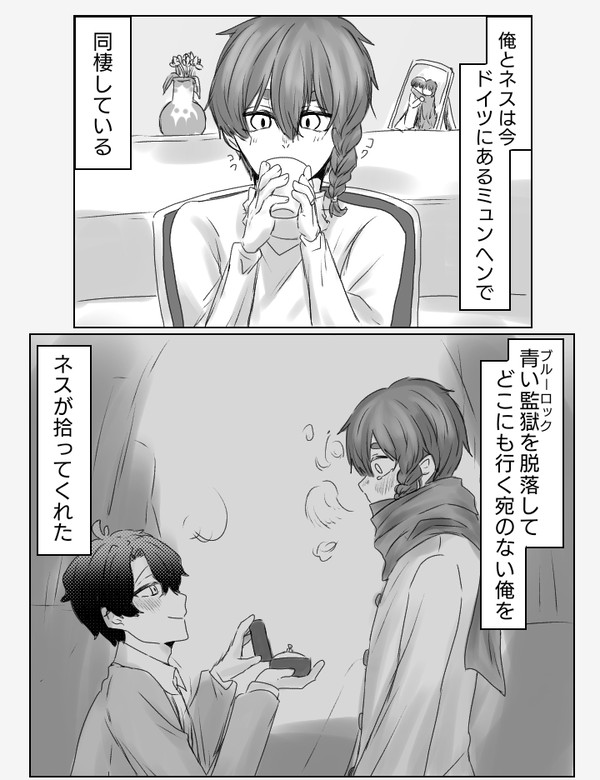 同棲nskr