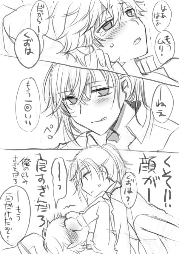 knkz詰め合わせ4