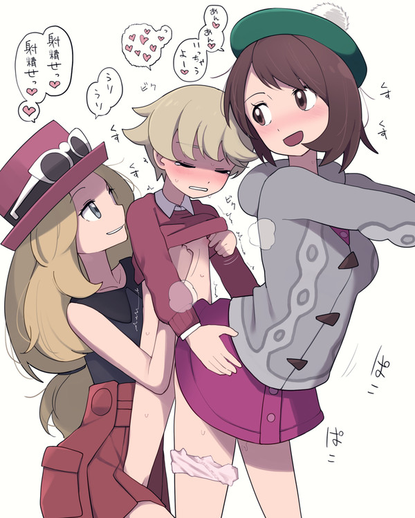 セレナ ユウリ