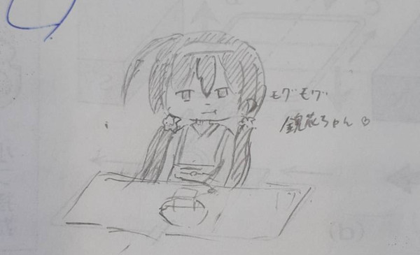 もぐもぐ鏡花ちゃん♡