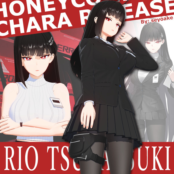 【ハニカム】調月リオ Rio Tsukatsuki Card