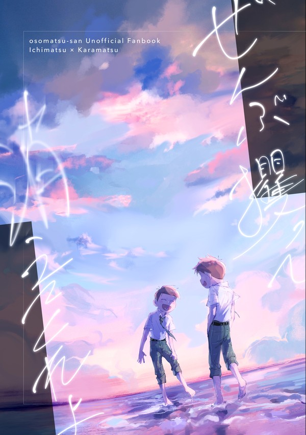 2023/9/24新刊サンプル
