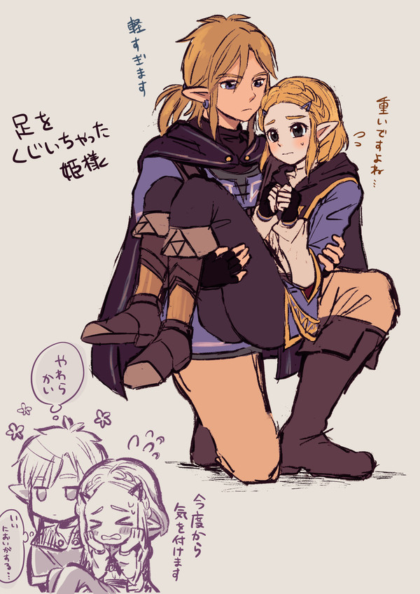 姫抱っこ