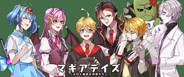 マギデイイラストまとめ①