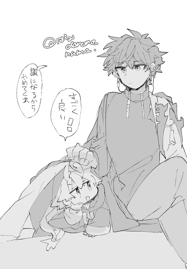 丹穹　竜化ログ3