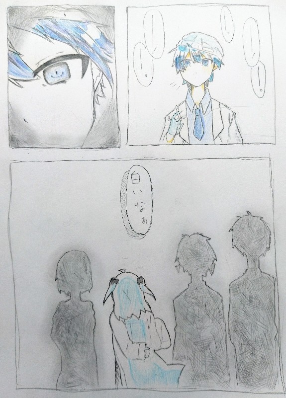 それはこの街では珍しい