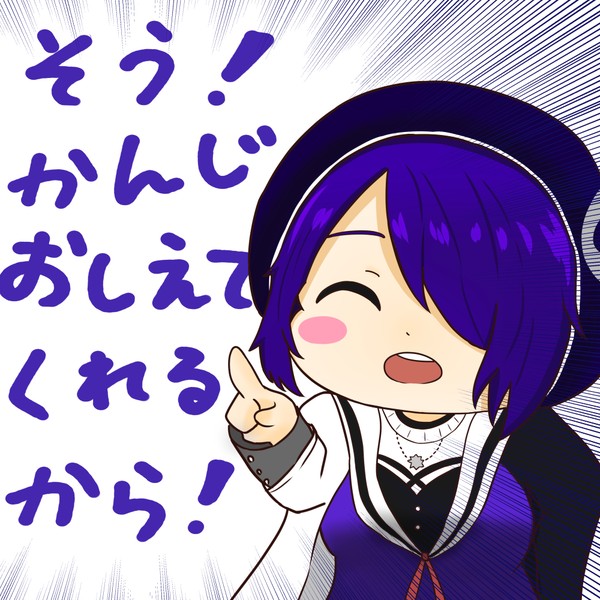かっこいい人は・・・
