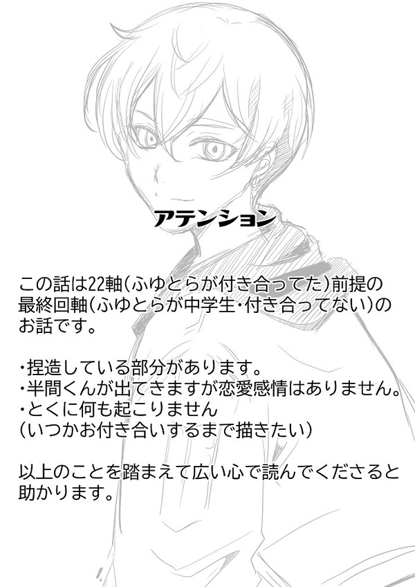 無題