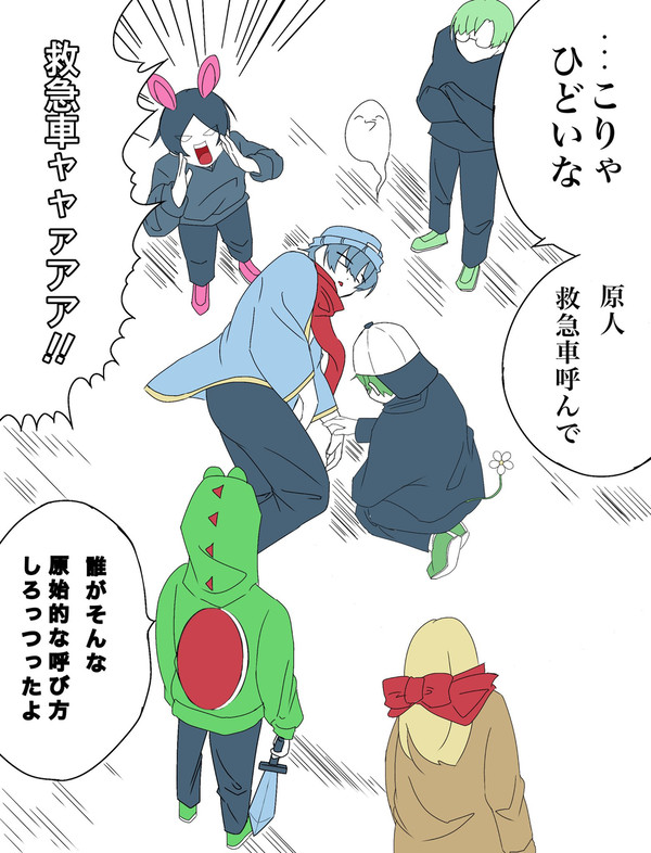 銀魂パロ