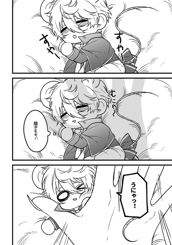 アリスパロなぎれお