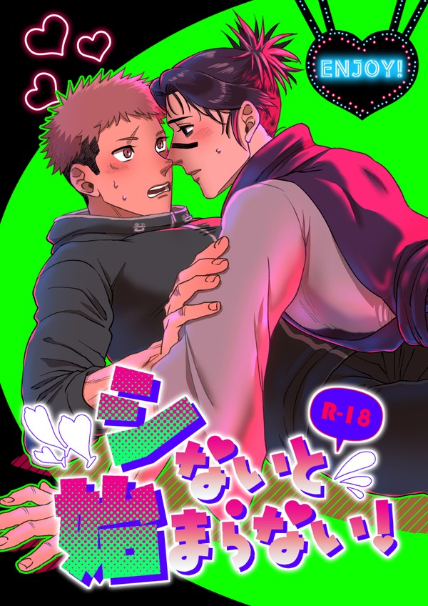 【9/24 妖言24】新刊サンプル